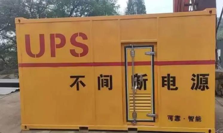 万州UPS电源（Uninterruptible Power Supply）的作用？